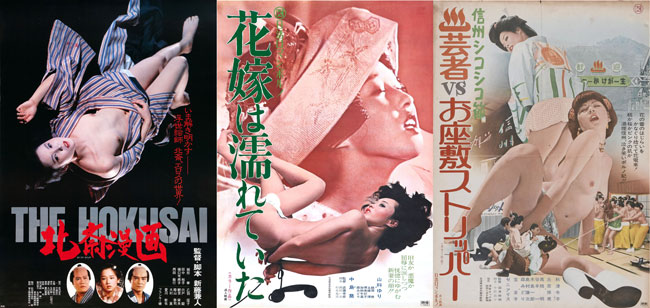 deepanshu setia recommends japanese jav porn cameron daley add japanese jav porn photo