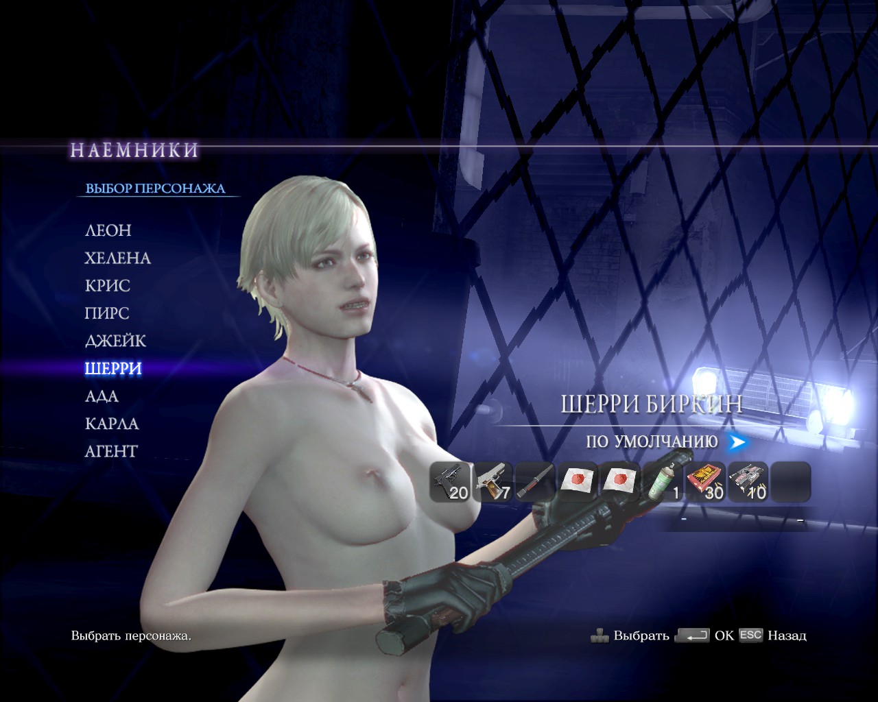 anthony hutt recommends resident evil sherry porn anette andersen add resident evil sherry porn image