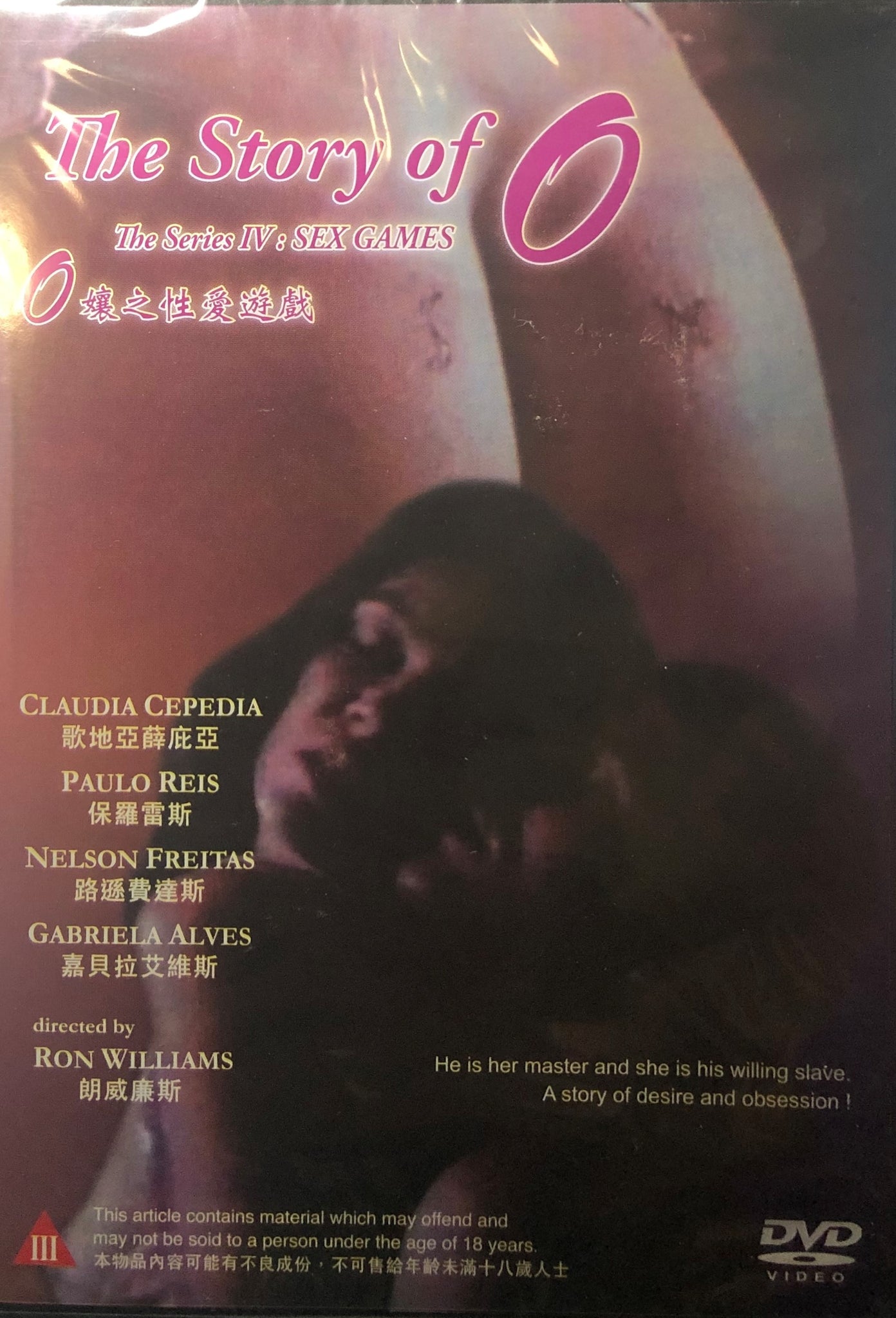 ashwin zaveri recommends sex games movie christian provencher add sex games movie photo