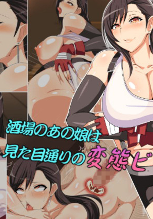 anna rosso recommends Wife switch carol combes add hot anime henti photo